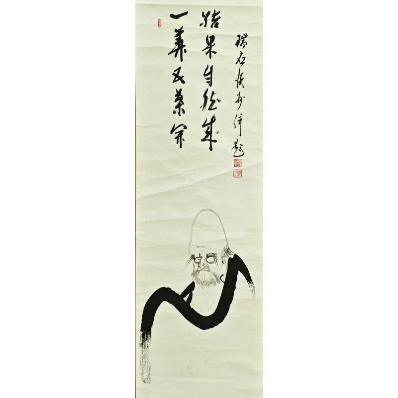 书法人物图53623