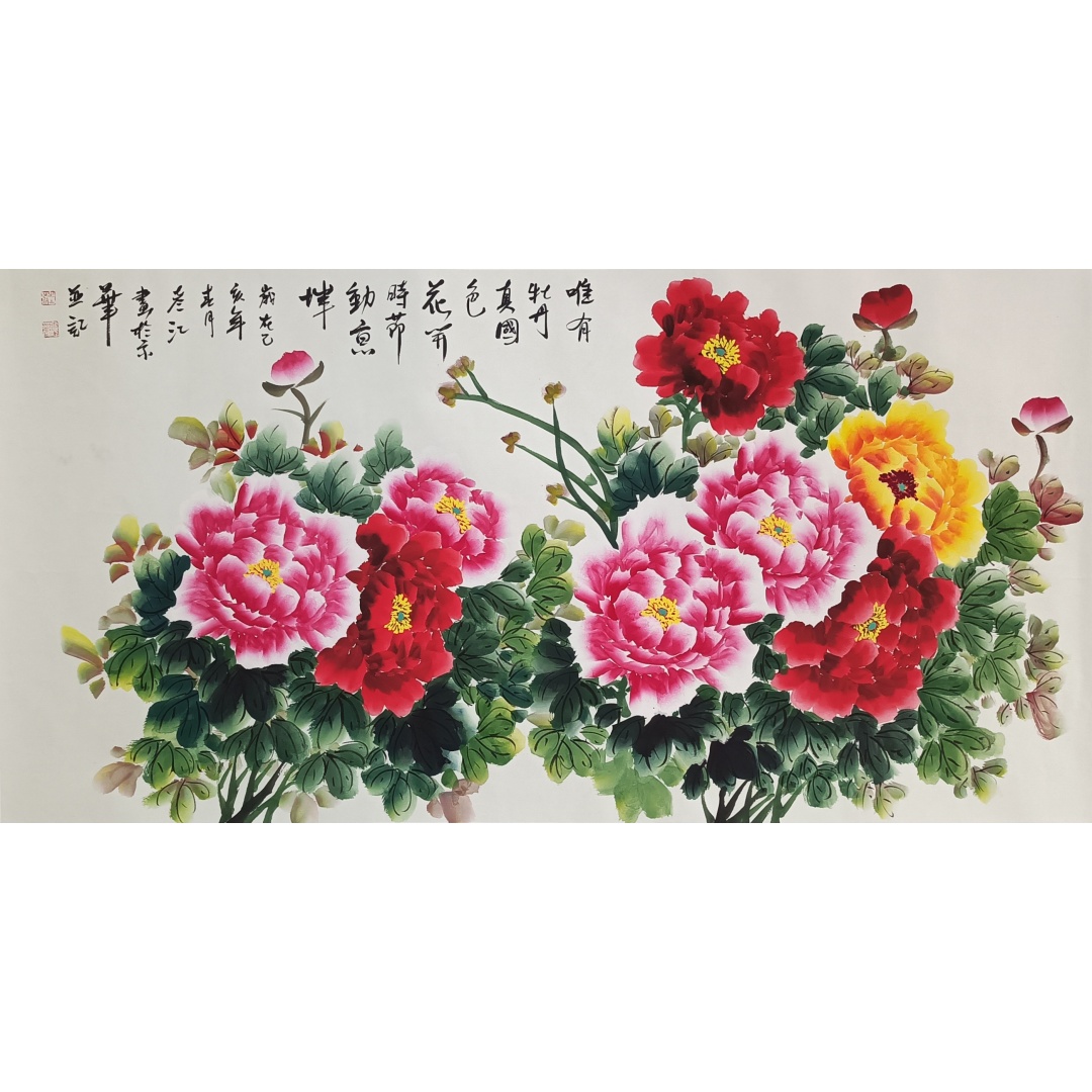 唯有牡丹真58076