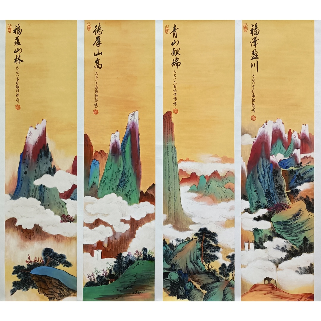 山水四条屏823111