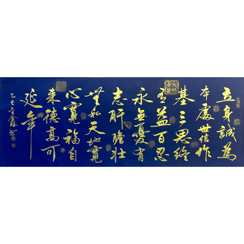 立身诚为本583240