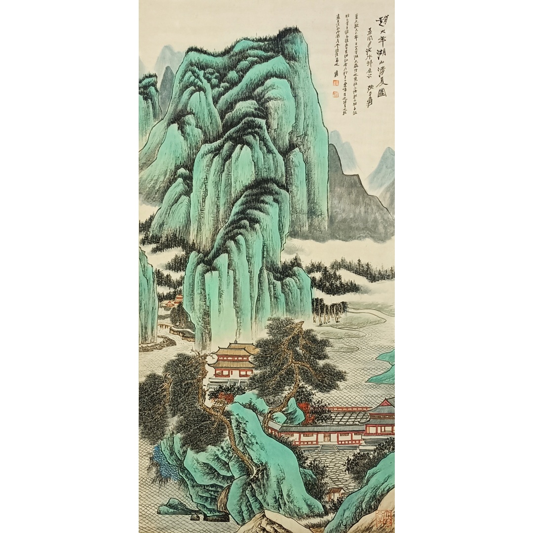 湖山清夏图58893