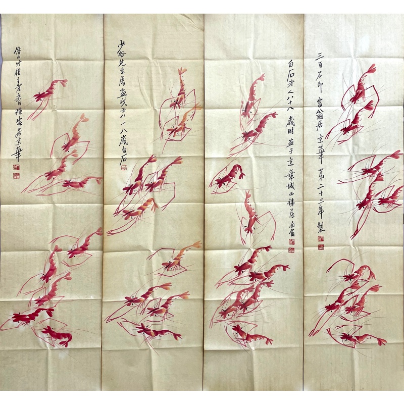 红虾四条屏578820