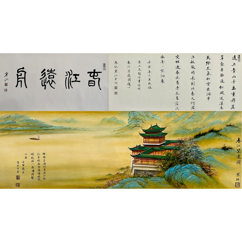 春江望远图55303