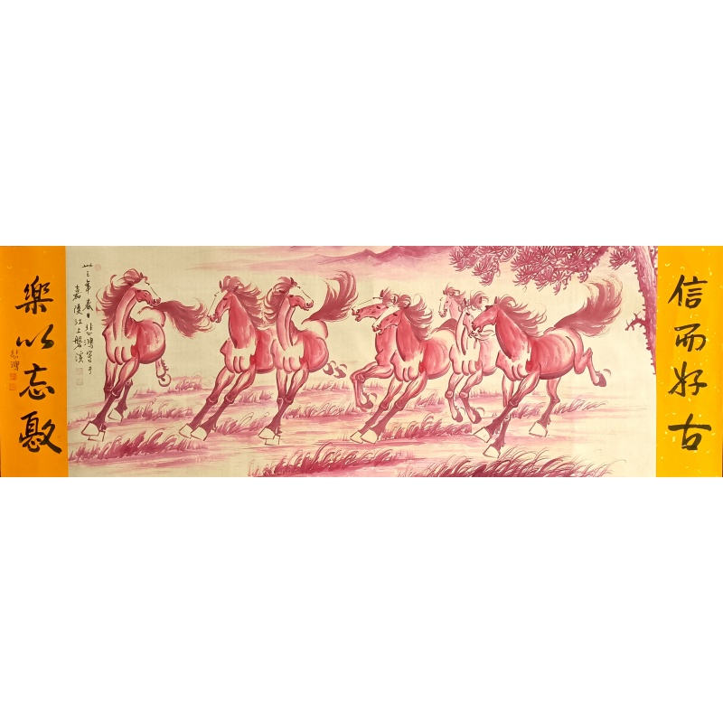 八骏图红马55651