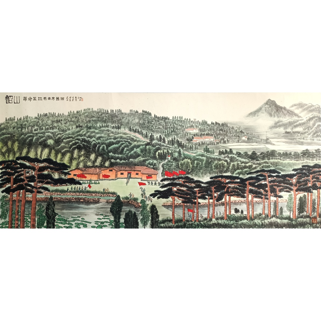 韶山革命圣地580970