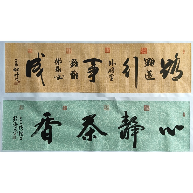 心静茶香、路虽远571880