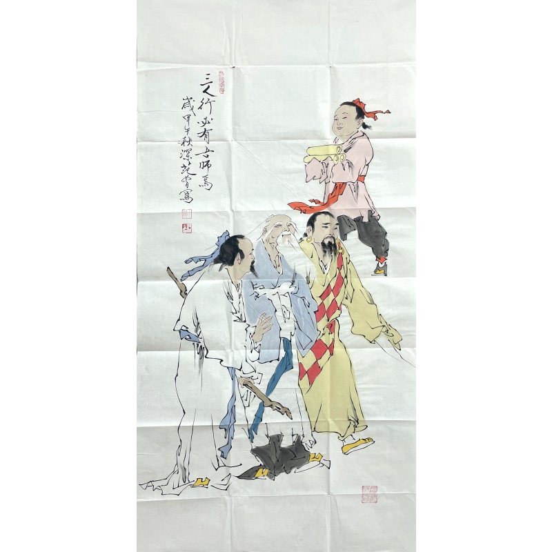 三人行必有吾师焉585490