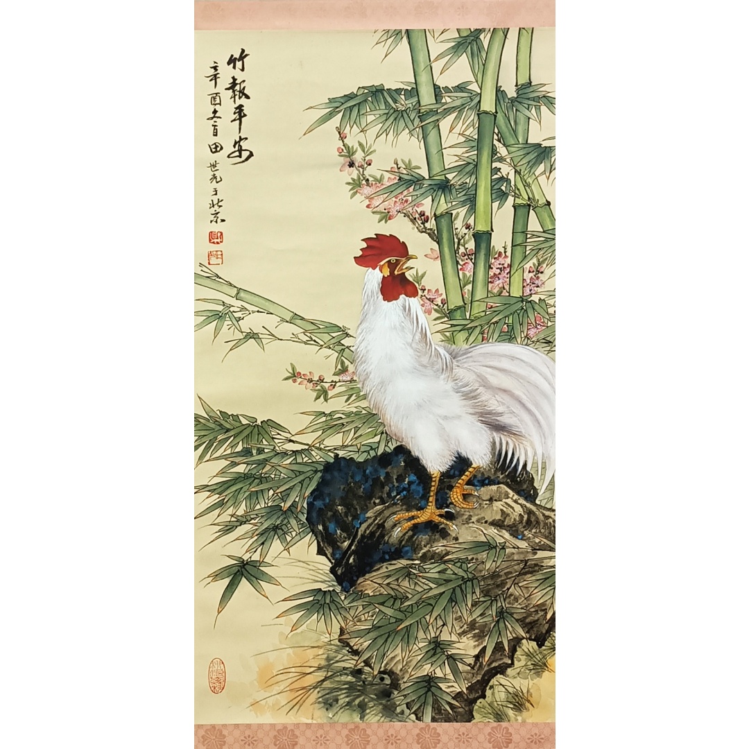 “大公鸡”竹报平安58890