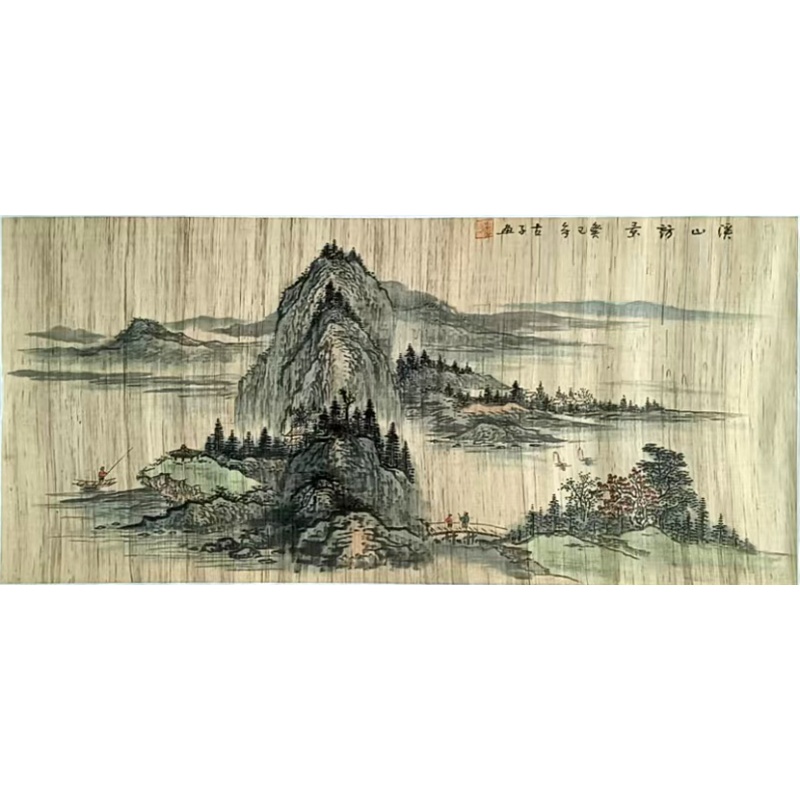 溪山访景581960