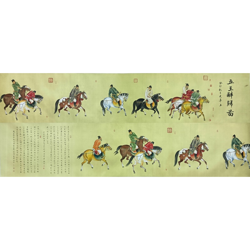 五王醉归图571250