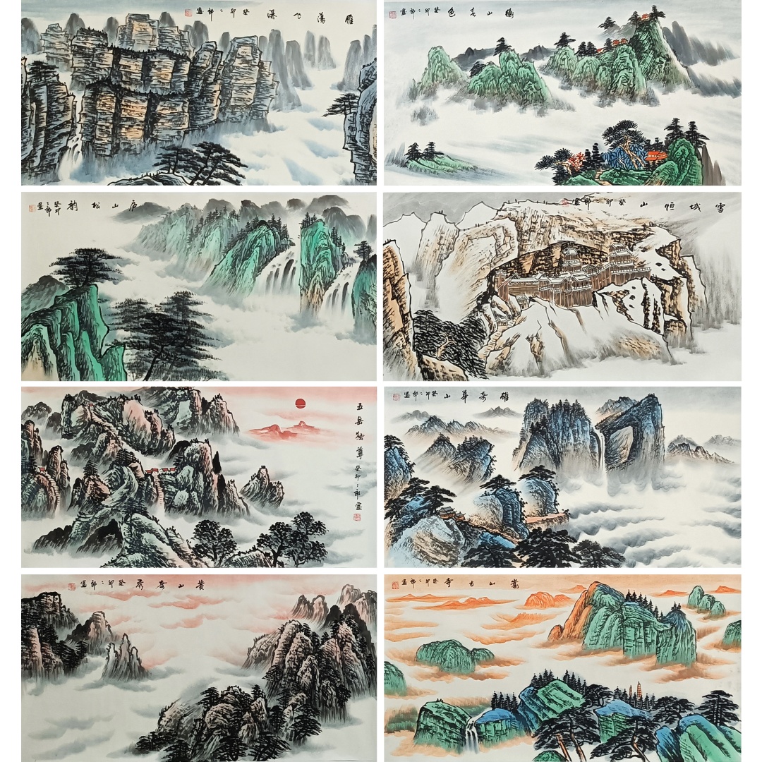 三山五岳国画套组57799