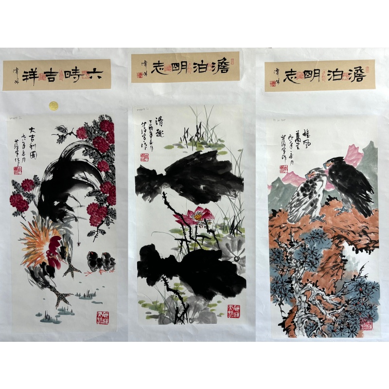 大吉大利、清趣、雄风万里571550