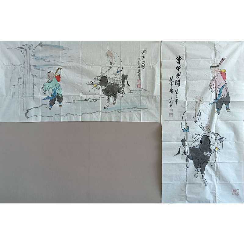 老子出关（竖）（横）571230