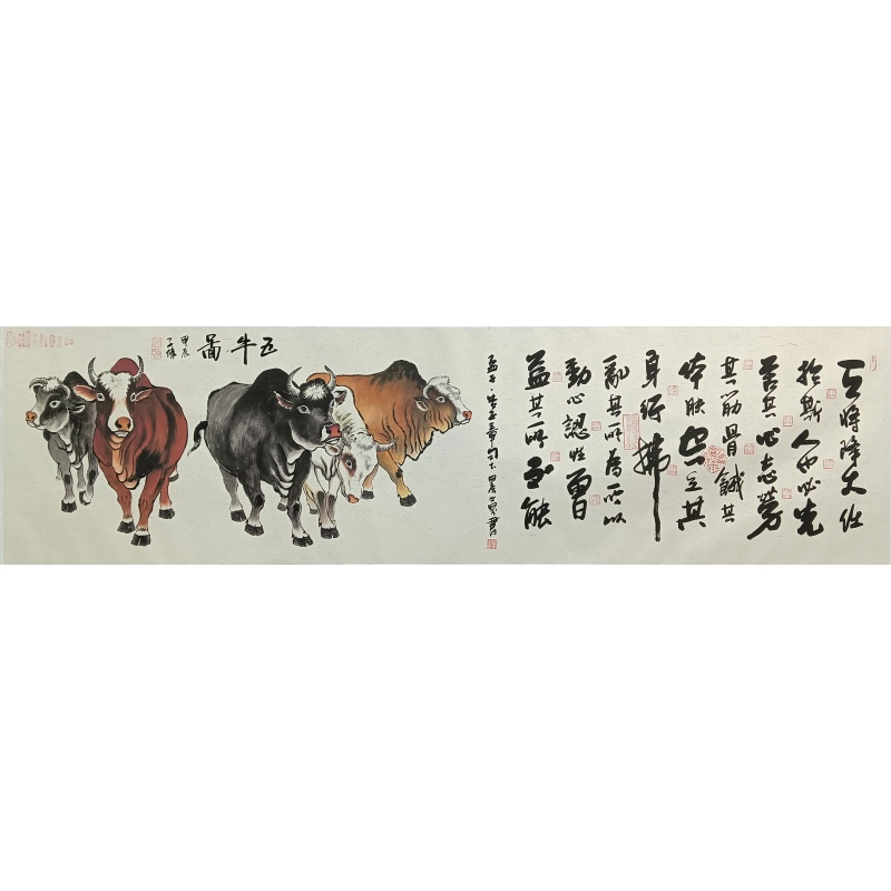 五牛图572170