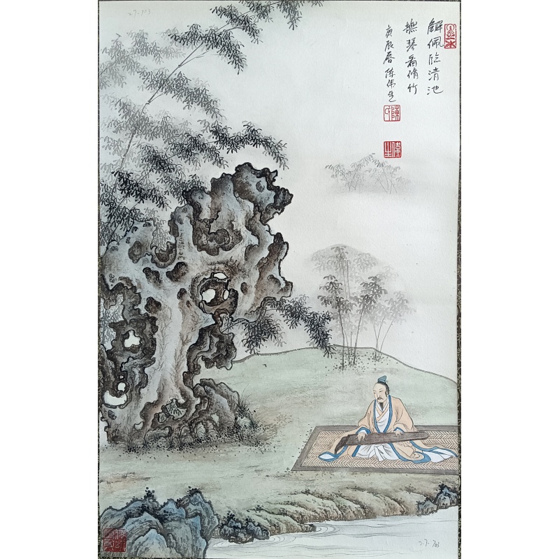 解佩临清池572610