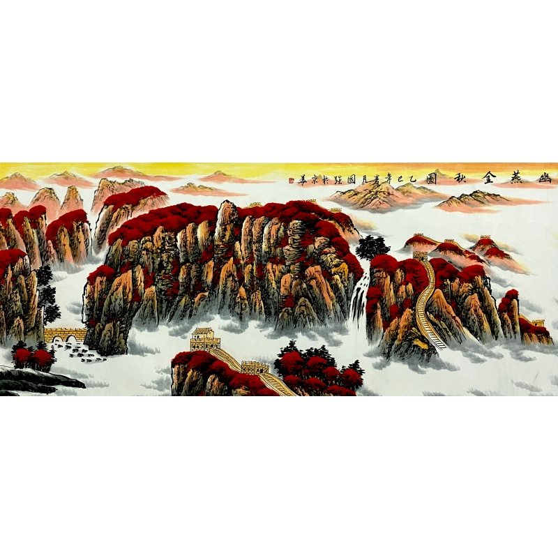 幽燕今秋图569210