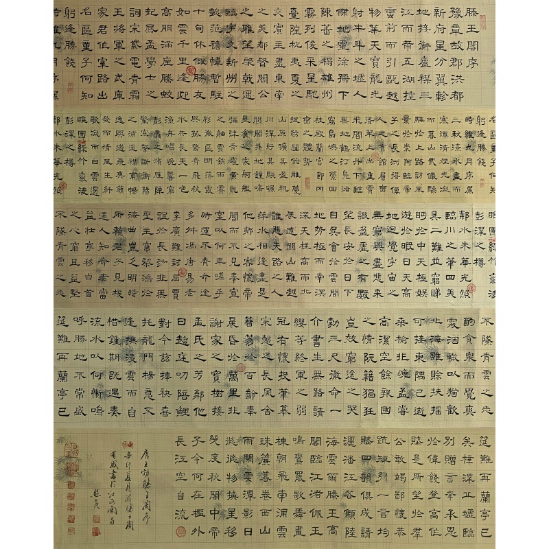 滕王阁序书法长卷591780