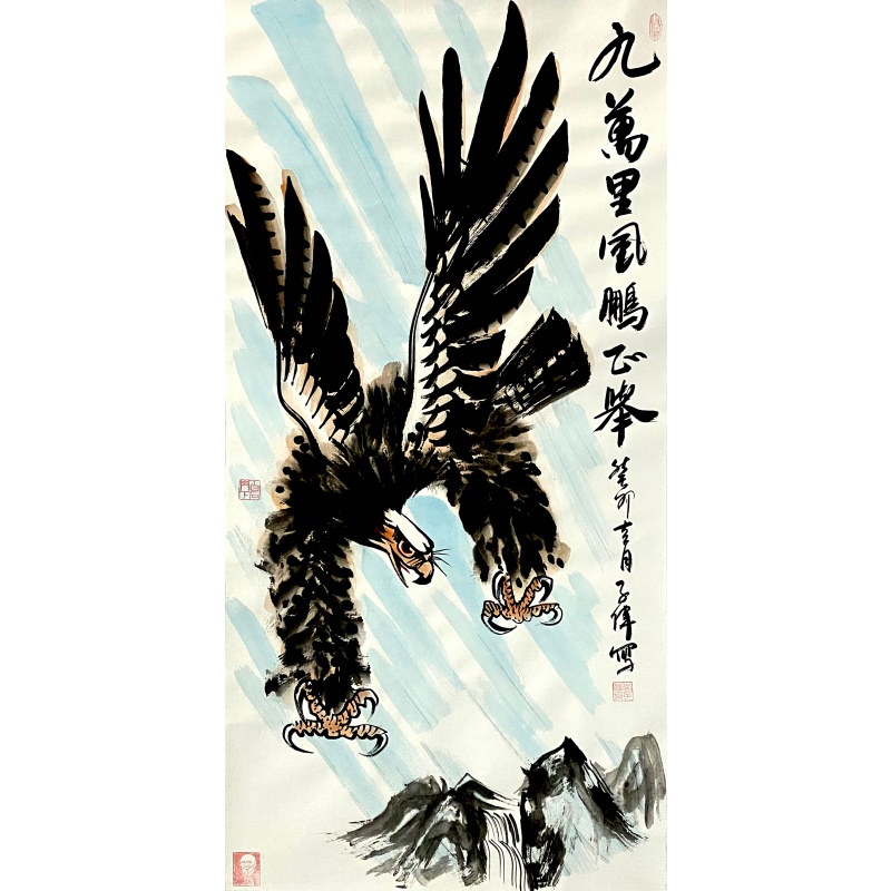 九万里风鹏正举58037