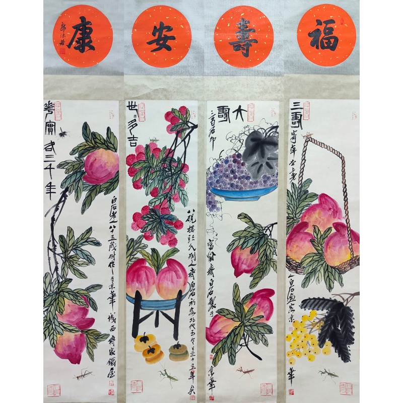 寿桃四条屏850186