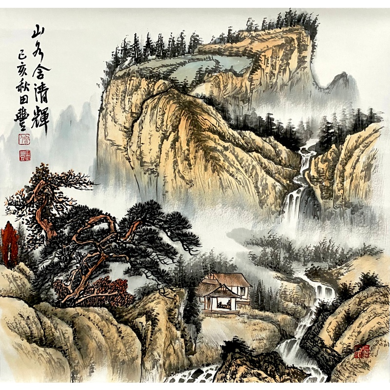 山峈含清辉56350