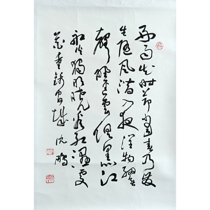 好雨知时节571600