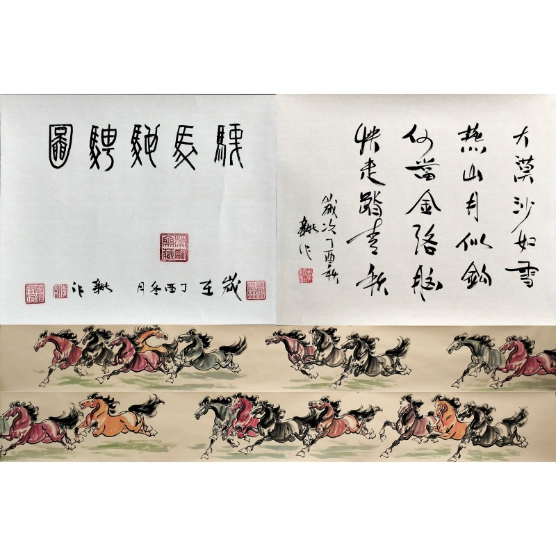 骏马驰骋图572690