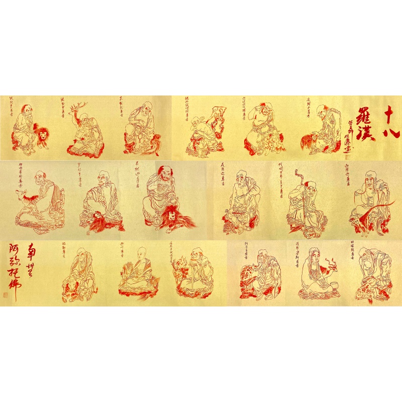 十八罗汉小长卷58642