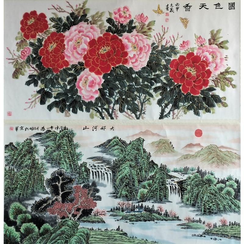 大好河山、国色天香822696