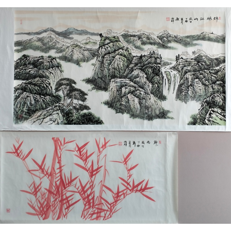 红竹、锦绣江山822695