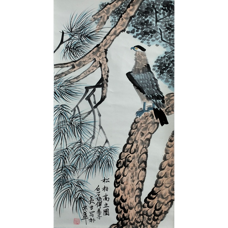 松柏高立图822688