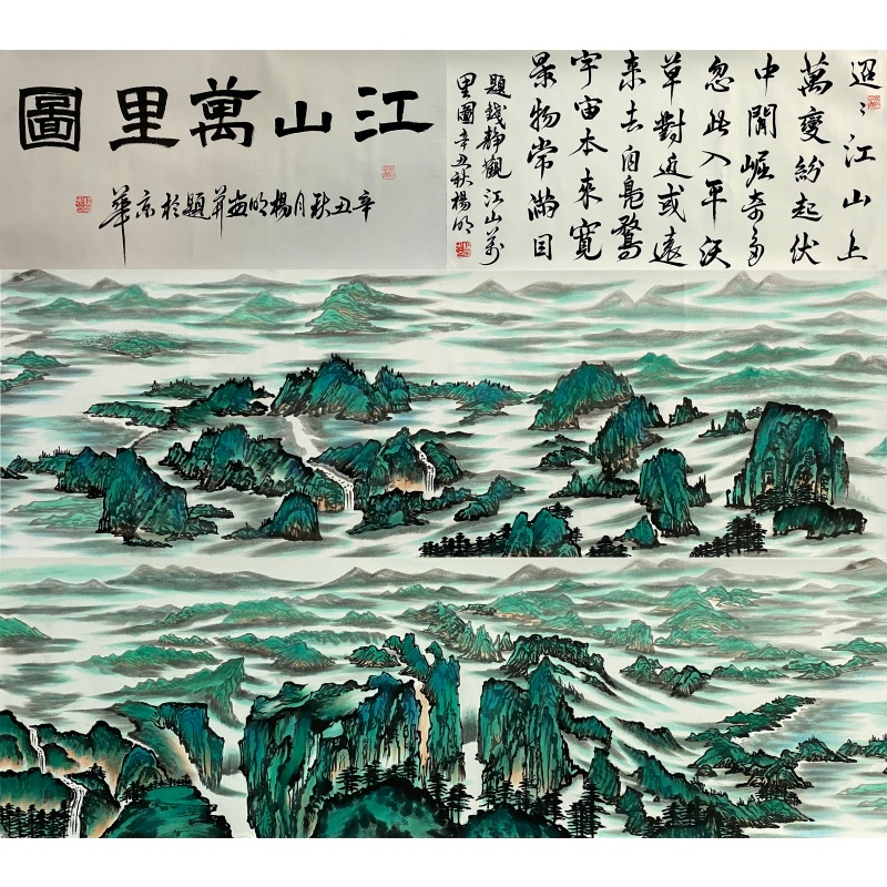 江山万里图56386