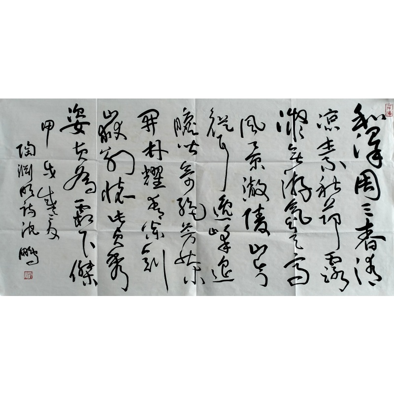 陶渊明的诗822661