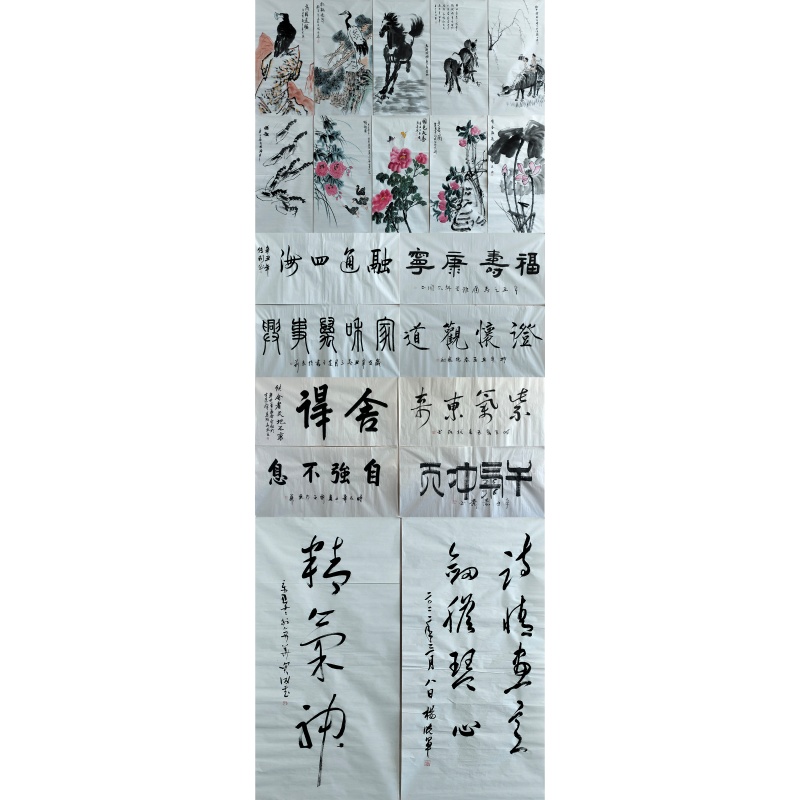 二十大名家书画822673