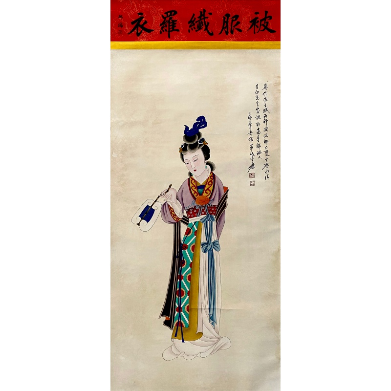 被服织罗衣57334