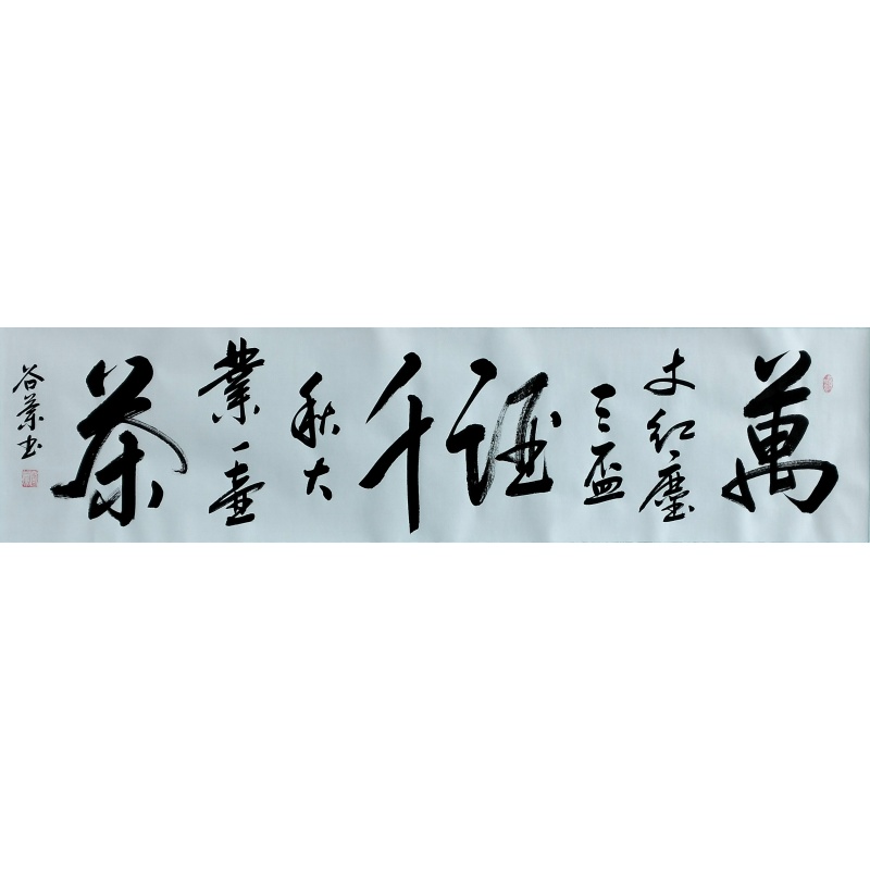 万丈红尘三杯酒822684