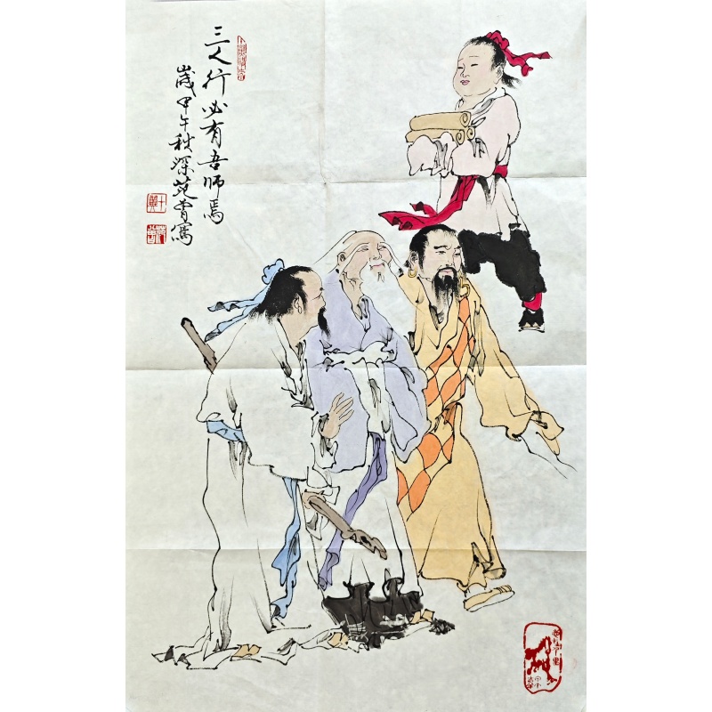 三人行必有吾师焉586670