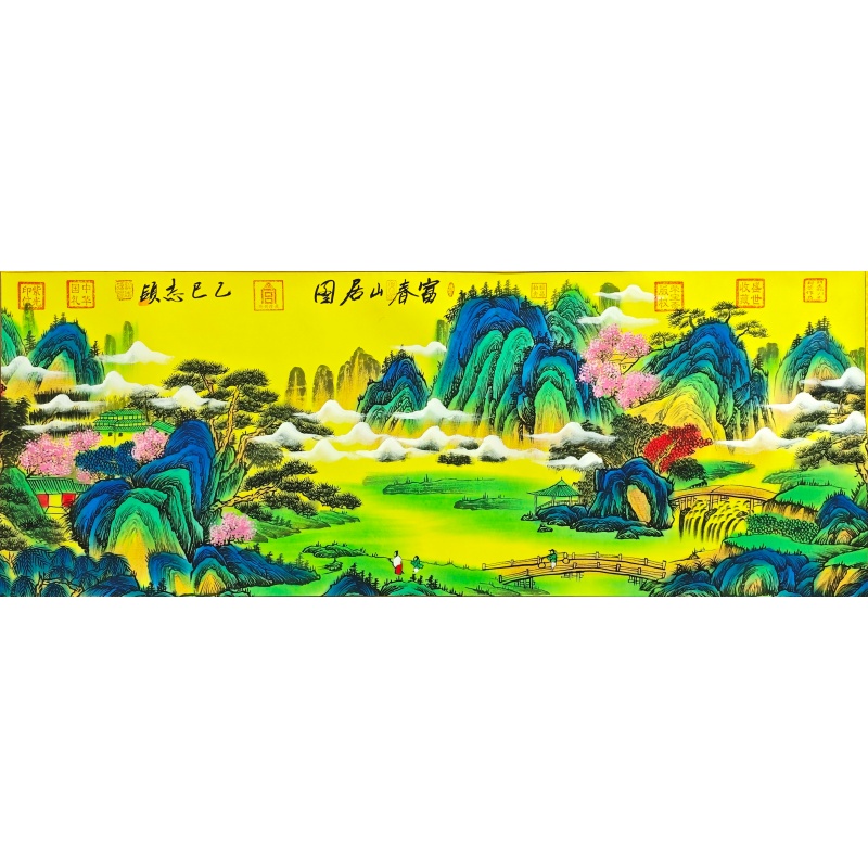 富春山居图584010