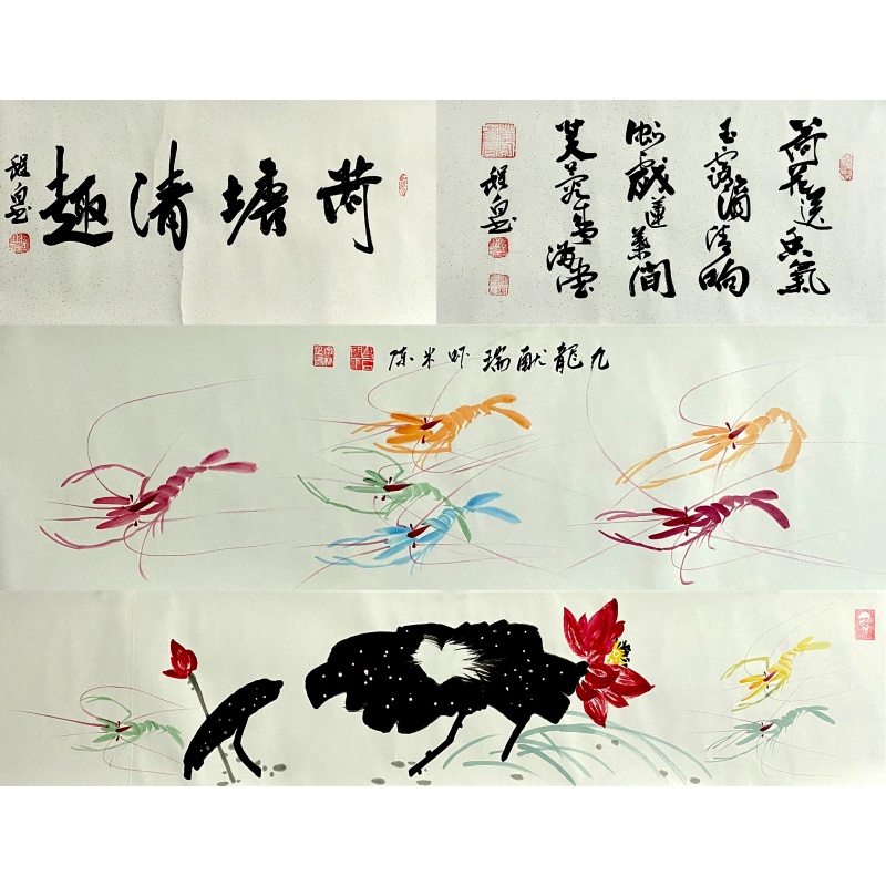 荷塘清趣长卷57565