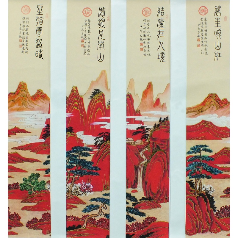 红山水四条屏2013