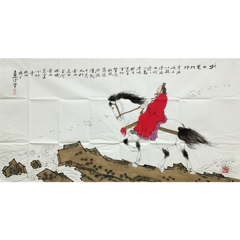 步出夏门行52134