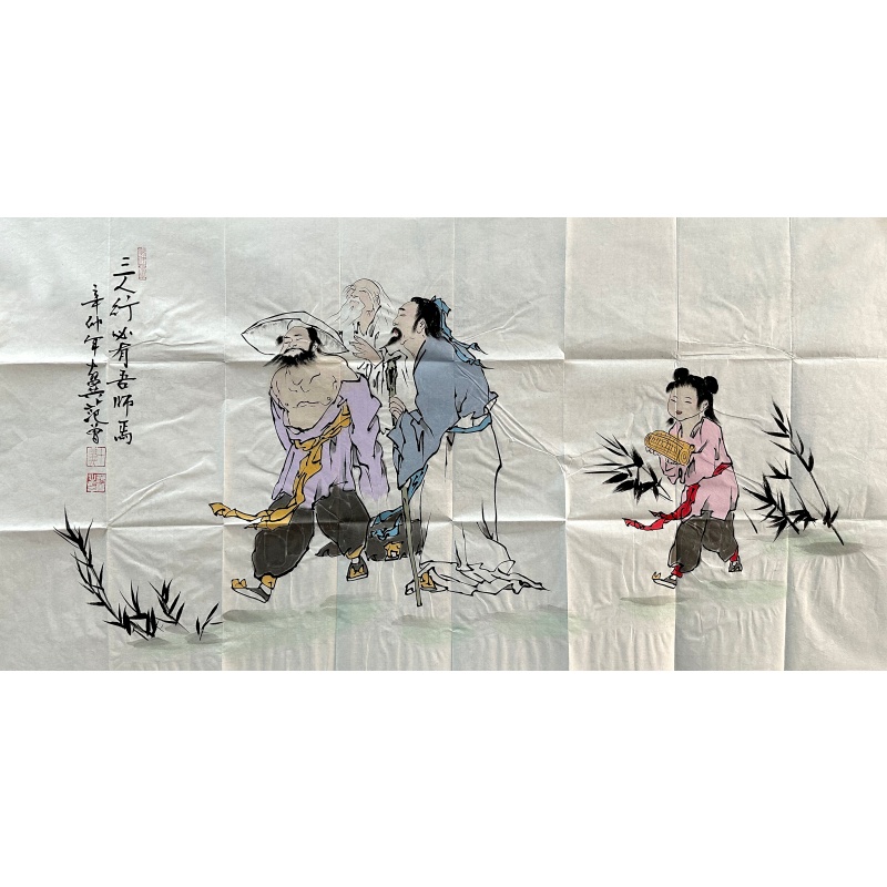 人物（三人行)564230