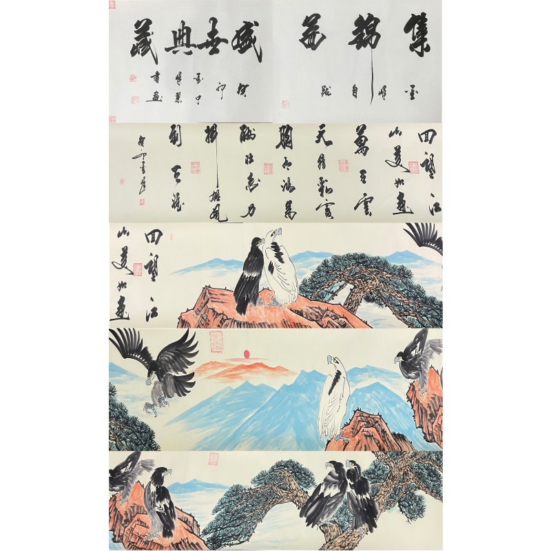 盛世典藏长卷860118