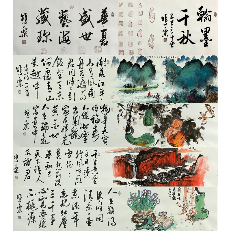 华夏盛世长卷568630