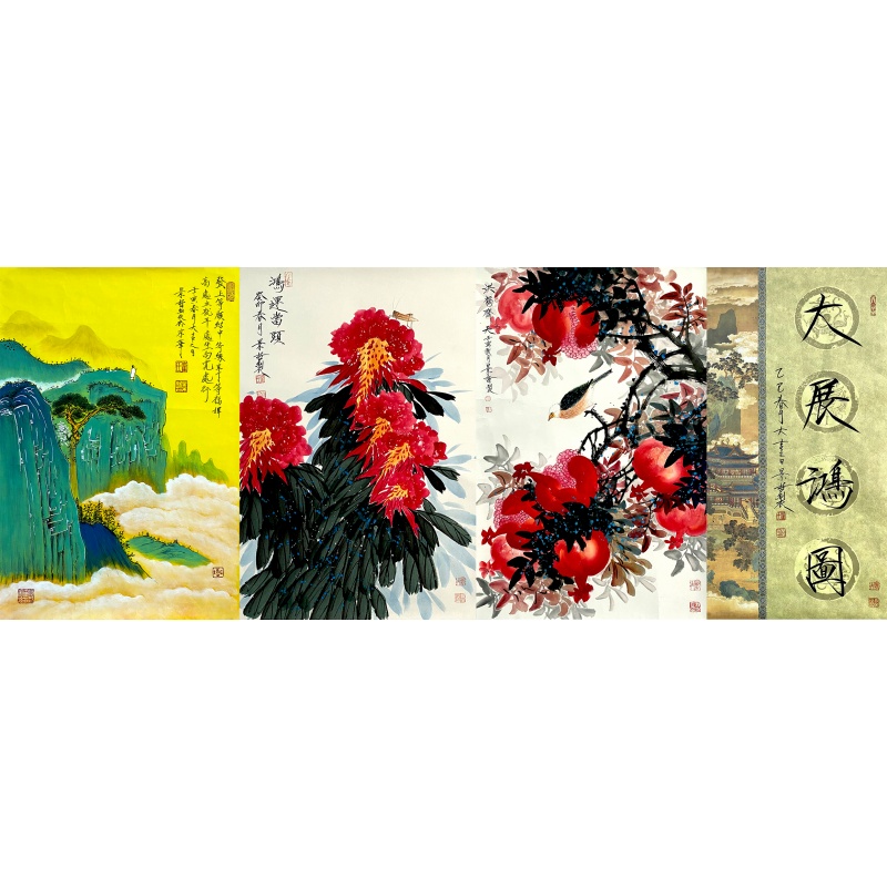 山水、鸿运当头、洪福齐天、大展鸿图568730