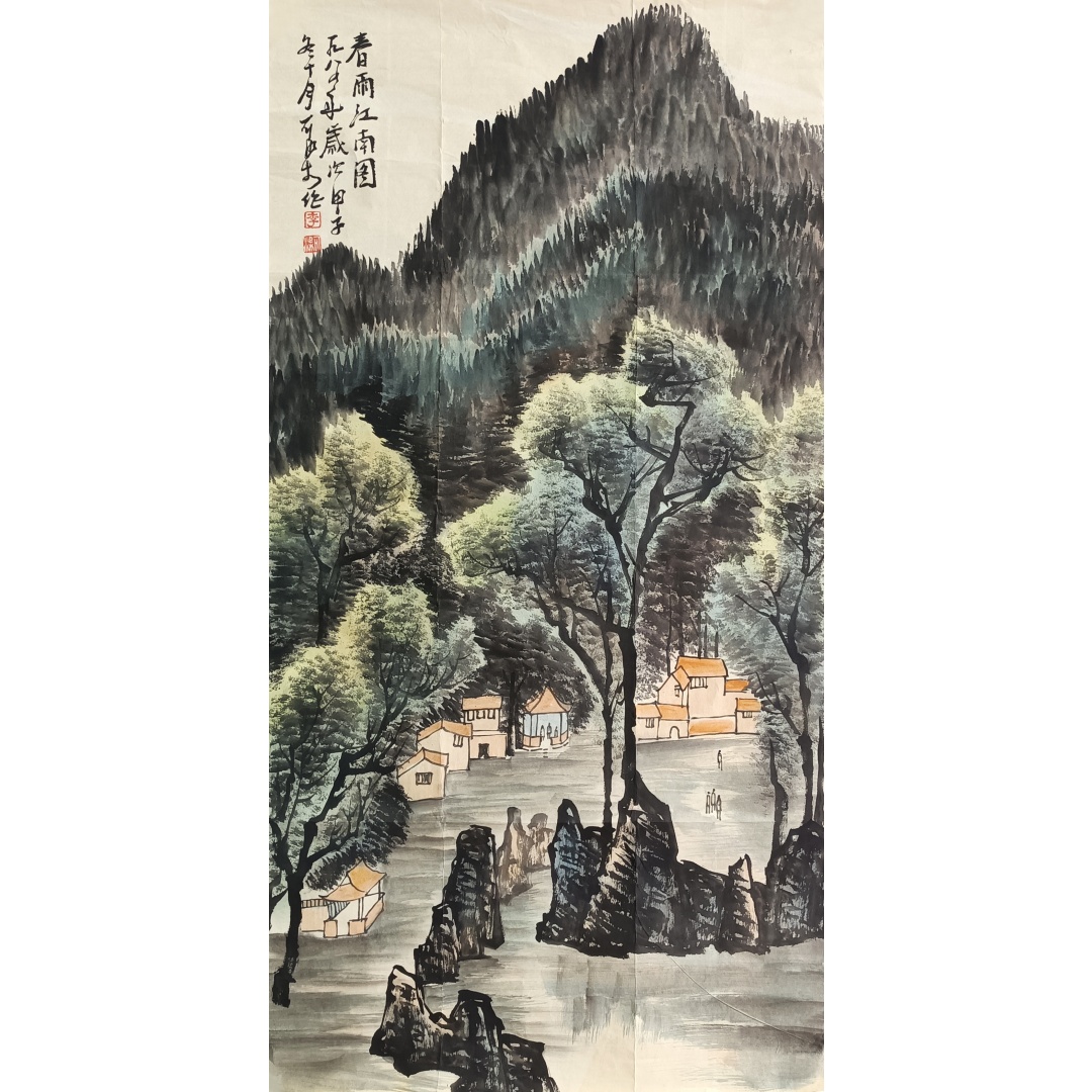 春雨江南图570810