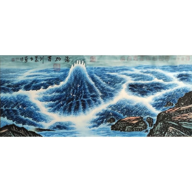 惊涛拍案海纳百川4377