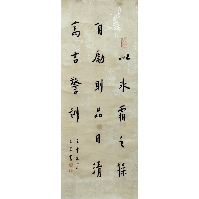 以冰霜之操584060