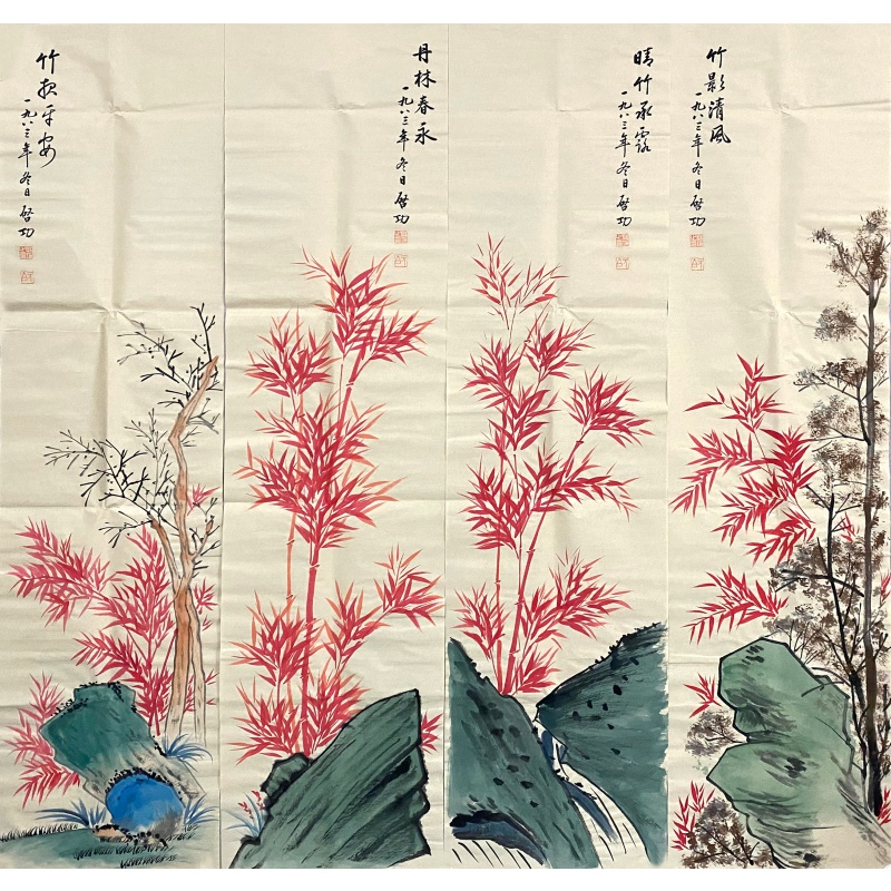 竹石四条屏582360