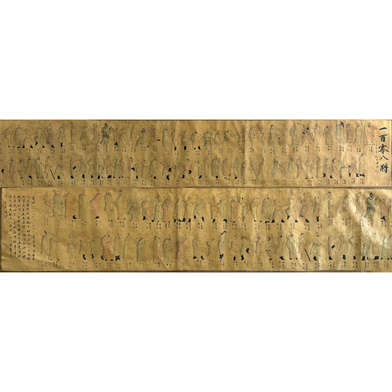 一百零八将822737