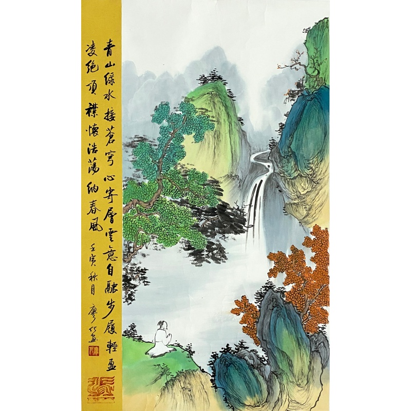 青山绿水接苍穹569350
